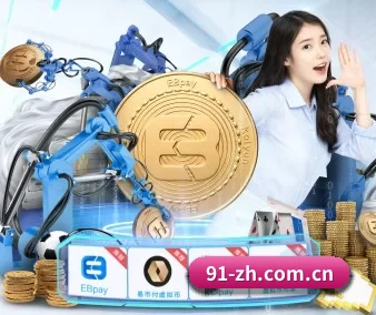 澳客网足球 APP 界面
